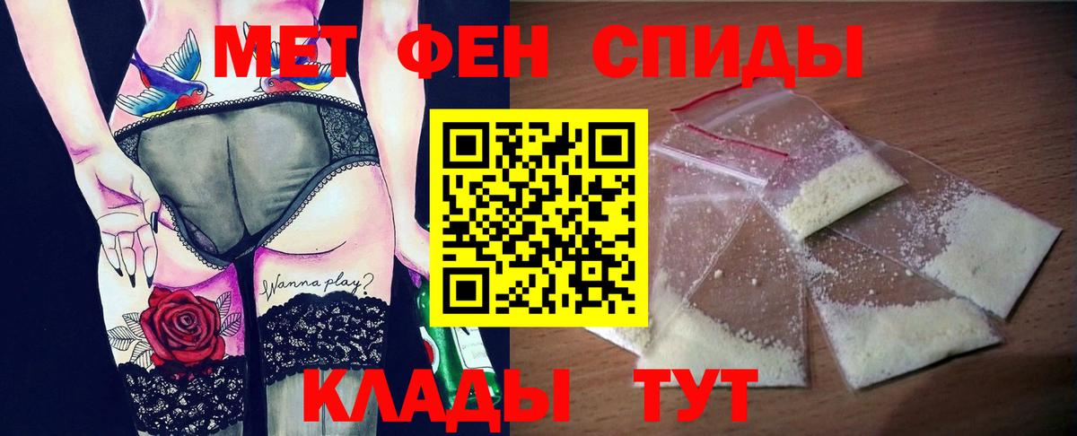 Amphetamine 97%  Вход с VPN  Amphetamine  Гудермес 