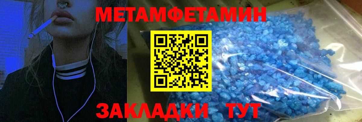 АМФЕТАМИН 97% Гудермес