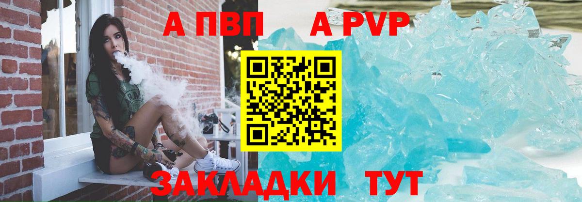 A-PVP СК КРИС Гудермес