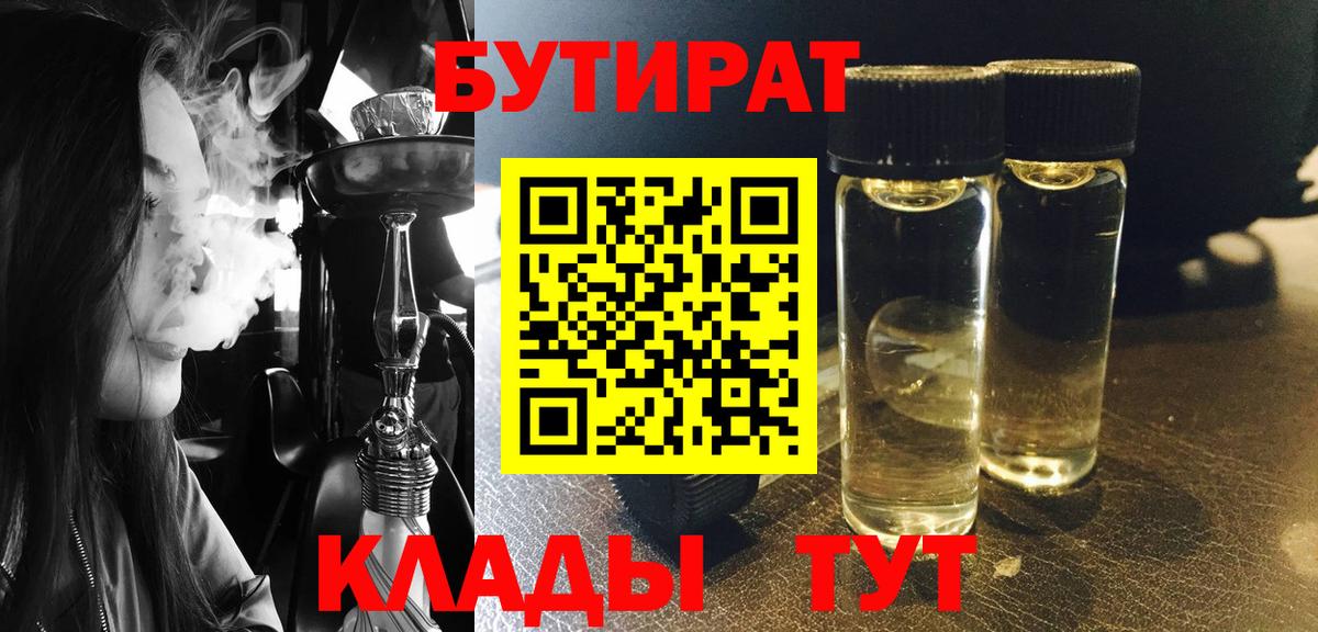 MDMA  Гудермес  Мефедрон кристаллы  ГАШ  ГАШИШ  Бошки Шишки  Вход с VPN  LSD-25 