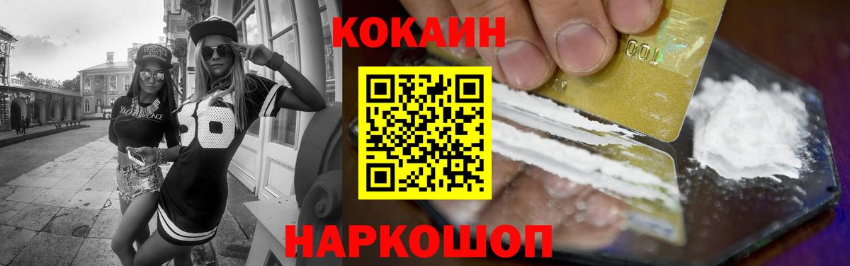 Гудермес  COCAIN  Вход с VPN  Кокаин VHQ  КОКАИН Боливия 