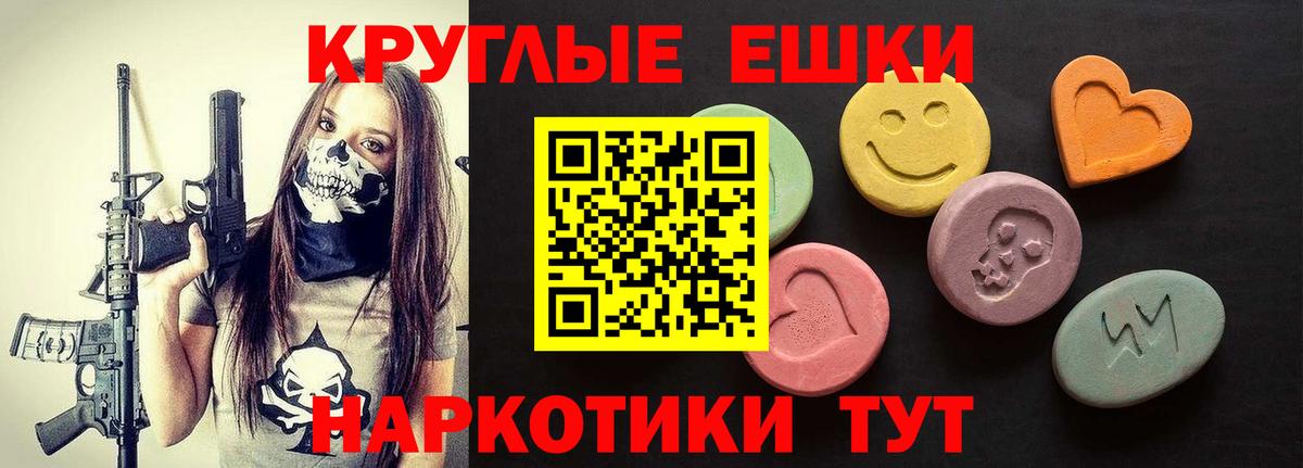 Гудермес  Ecstasy бентли  Вход с VPN  ЭКСТАЗИ бентли 