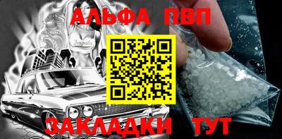 apvp Донской