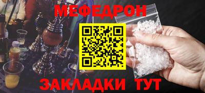 ешки Донецк