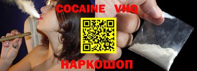 ешки Донецк