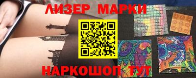ешки Донецк
