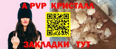apvp Донской