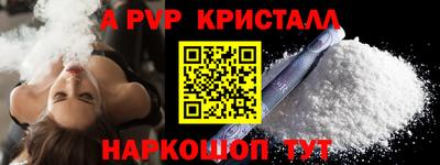 ешки Донецк