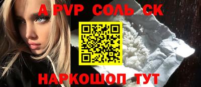 apvp Донской