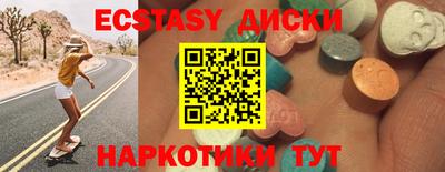 ешки Донецк