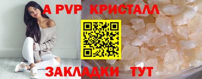 ешки Донецк