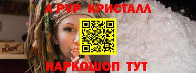 скорость mdpv Дубна