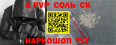 apvp Донской
