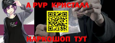 apvp Донской