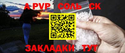 ешки Донецк