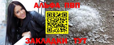 ешки Донецк