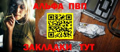 ешки Донецк