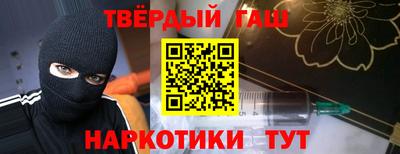 ешки Донецк