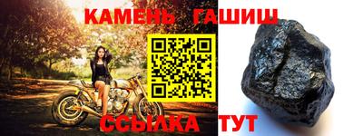 ешки Донецк