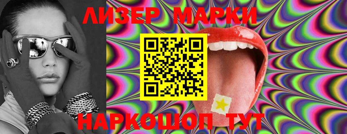 Гудермес  Лсд 25 экстази  KRAKEN ссылка  ЛСД экстази ecstasy  Лсд 25 экстази кислота  Вход с VPN 