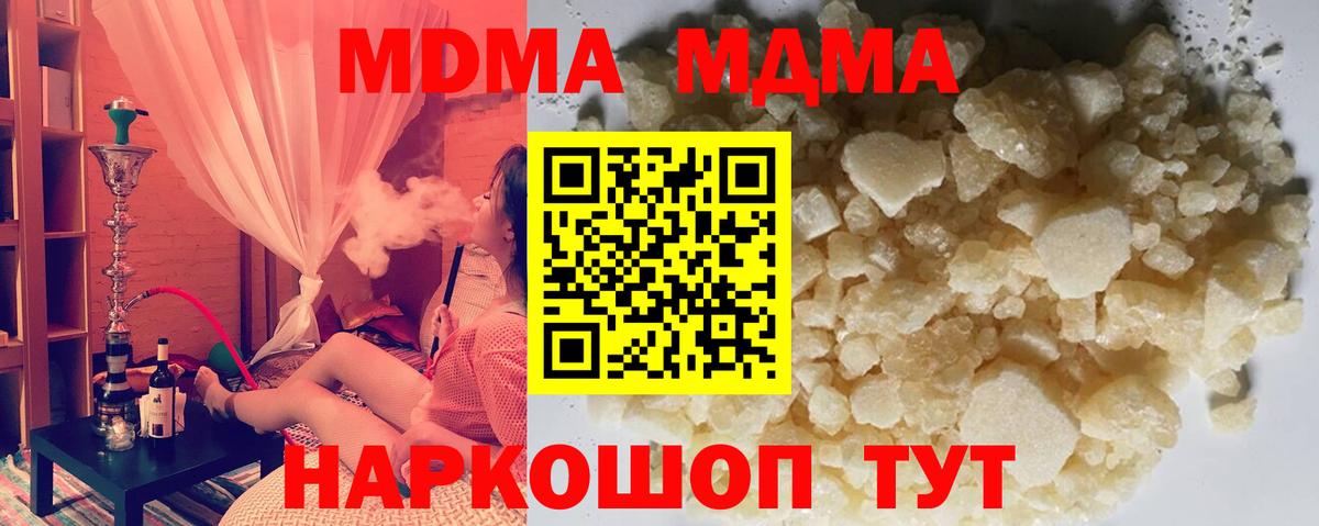 MDMA Molly Гудермес