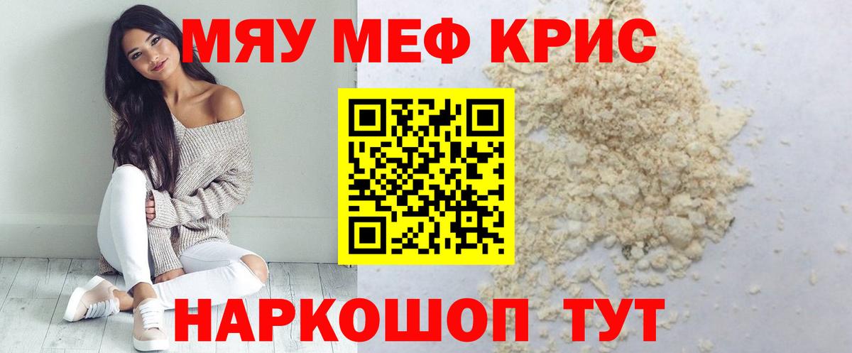 NBOMe Гудермес