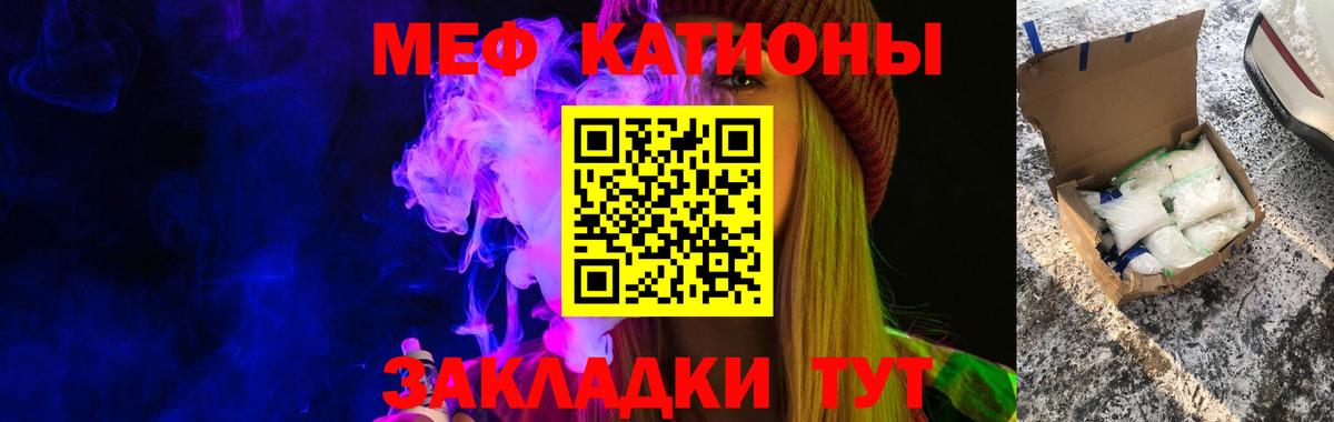 МЯУ-МЯУ кристаллы  Меф 4 MMC  Гудермес  Меф  Вход с VPN 